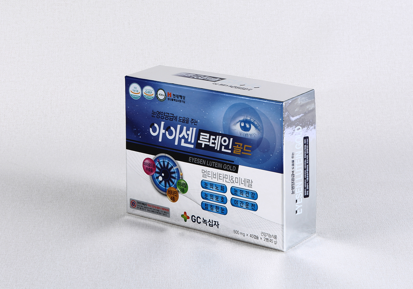 ♠아이센루테인 상하싸바리